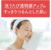 將圖片載入圖庫檢視器 Kanebo 佳麗寶 suisai 淨透酵素粉N (森永彈珠汽水香) 0.4g x 32顆