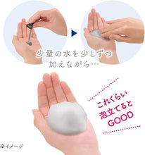 將圖片載入圖庫檢視器 Kanebo 佳麗寶 suisai 黑炭泥淨透酵素粉 (0.4g x 32顆)