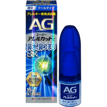 將圖片載入圖庫檢視器 第一三共 AG 鼻炎噴霧勁涼型C 15ml/30ml