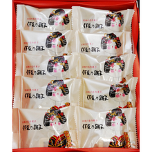 將圖片載入圖庫檢視器 伊豆乃踊子 伊豆代表受賞和菓子(10個入)