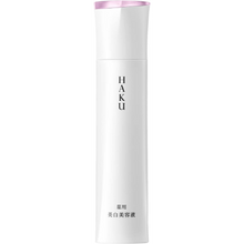 將圖片載入圖庫檢視器 資生堂 Haku 藥用美白美容液EV