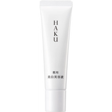 將圖片載入圖庫檢視器 資生堂 Haku 藥用美白美容液EV