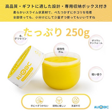 將圖片載入圖庫檢視器 ALIOBC 萬用除塵清潔軟膠 重複使用/不沾手(車內/家具/電器隙縫清潔等)