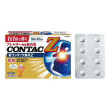 將圖片載入圖庫檢視器 新Contac 鼻炎錠Z 16/32錠