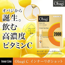 將圖片載入圖庫檢視器 歐邦琪 Obagi 高濃度2,000mg維生素C  28包/盒 70g(細顆粒)