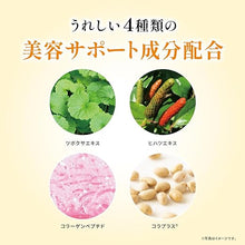 將圖片載入圖庫檢視器 歐邦琪 Obagi 高濃度2,000mg維生素C  28包/盒 70g(細顆粒)