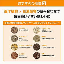 將圖片載入圖庫檢視器 Suntory 三得利 舒眠茶 30包