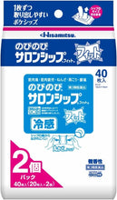 將圖片載入圖庫檢視器 撒龍 酸痛貼布F