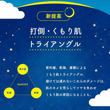將圖片載入圖庫檢視器 LuLuLun 晚安亮澤急救面膜升級款 5入/盒 (亮澤藍)