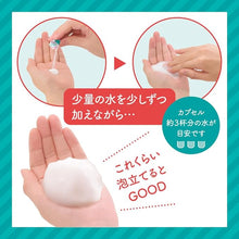 將圖片載入圖庫檢視器 Kanebo 佳麗寶 suisai 淨透酵素粉N (森永彈珠汽水香) 0.4g x 32顆