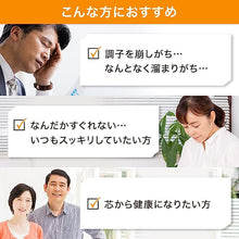 將圖片載入圖庫檢視器 Suntory 三得利 Lactect 整腸乳酸菌 90粒