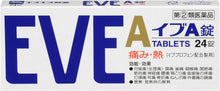 將圖片載入圖庫檢視器 EVE A 頭痛藥