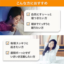 將圖片載入圖庫檢視器 Suntory 三得利 舒眠茶 30包