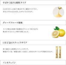 將圖片載入圖庫檢視器 歐邦琪 Obagi 高濃度2,000mg維生素C  28包/盒 70g(細顆粒)