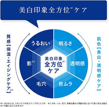 將圖片載入圖庫檢視器 第一三共 Healthcare Transino 藥用美白面膜 EX 4枚