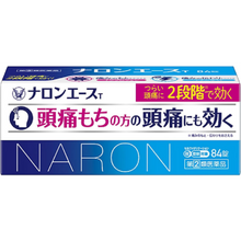 將圖片載入圖庫檢視器 大正製藥 Naron ACE 止痛藥 24/48/84錠