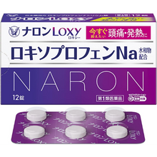將圖片載入圖庫檢視器 Naron Loxy 速效 退燒 止痛藥 12錠