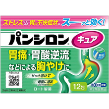 將圖片載入圖庫檢視器 樂敦製藥 Pansiron Cure SP 腸胃藥
