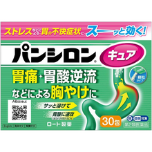 將圖片載入圖庫檢視器 樂敦製藥 Pansiron Cure SP 腸胃藥