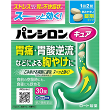 將圖片載入圖庫檢視器 樂敦製藥 Pansiron Cure SP錠 腸胃藥