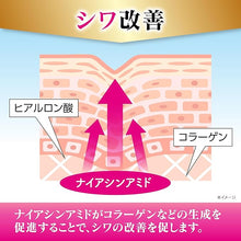 將圖片載入圖庫檢視器 小林製藥 Keshimin 抗斑改善皺紋 護理凝膠霜 50g
