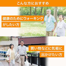將圖片載入圖庫檢視器 Suntory 三得利 固力伸 葡萄糖胺 軟骨素 隨身包(細顆粒) 60包/盒