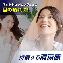 將圖片載入圖庫檢視器 IRIS Phone Refresh 角膜乾澀 眼藥水 12mL(手機使用過度眼睛疲勞)