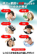 將圖片載入圖庫檢視器 Muhi HD 頭皮濕疹 速效治療藥液 30mL