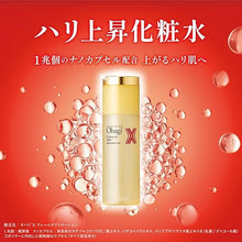 將圖片載入圖庫檢視器 歐邦琪 Obagi X Frame Lift 緊緻抗衰老化妝水 150ml