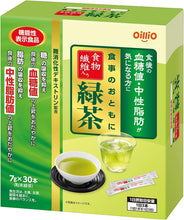 將圖片載入圖庫檢視器 日清Oillio 添加膳食纖維便攜綠茶粉包 30/60 包【日本消費廳認可・特定保健用食品】
