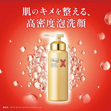 將圖片載入圖庫檢視器 歐邦琪 Obagi X Frame Lift 緊緻抗衰老炭酸泡沫洗顏慕斯 150ml