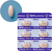 將圖片載入圖庫檢視器 佐藤製藥 sato Stona Ivy Gel EX 鼻水鼻塞 速效液體感冒膠囊(18粒/ 30粒)