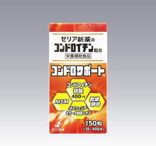 將圖片載入圖庫檢視器 ZERIA 新藥 ChondroSupport 軟骨素 150錠/288錠