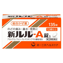 將圖片載入圖庫檢視器 第一三共 新lulu-A錠S綜合感冒藥