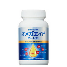 將圖片載入圖庫檢視器 三得利Suntory omega aid 三種Omega補充錠 180粒/360粒