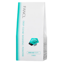 將圖片載入圖庫檢視器 FANCL 芳柯 清除毛孔黑頭粉刺 深層潔淨洗顏粉 19g