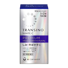 將圖片載入圖庫檢視器 第一三共 TRANSINO 傳明酸 WHITE C-PREMIUM 美白錠