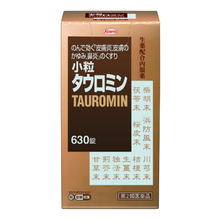 將圖片載入圖庫檢視器 興和 Kowa 皮膚炎濕疹藥