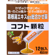 將圖片載入圖庫檢視器 Cought 綜合感冒藥 (12包/24包)