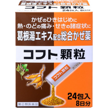 將圖片載入圖庫檢視器 Cought 綜合感冒藥 (12包/24包)