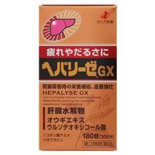 將圖片載入圖庫檢視器 Hepalyse GX 肝臟水解物 解酒護肝錠