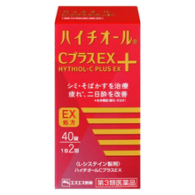 將圖片載入圖庫檢視器 SS製藥 沛體旺-Hythiol C PLUS EX