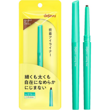將圖片載入圖庫檢視器 dejavu 粗細自如不脫妝柔滑霜狀眼線筆 2深棕色