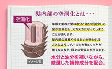 將圖片載入圖庫檢視器 大正製藥 Regenne My Vital 強韌髮根洗髮精 400g (清新花香味)