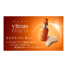 將圖片載入圖庫檢視器 SUNTORY 三得利 Vitoas 蜜得絲洗顏皂(80g/15g)