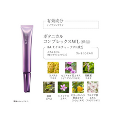 將圖片載入圖庫檢視器 佳麗寶 Kanebo 萃齡撫紋活膚晶 20ml