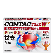 將圖片載入圖庫檢視器 新Contac 雙倍長效止咳去痰膠囊W