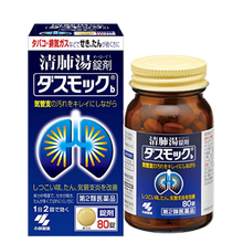 將圖片載入圖庫檢視器 小林 Dasumokku b 清肺湯 (40錠/80錠)