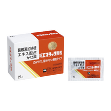 將圖片載入圖庫檢視器 白兔牌SS新S.TAC感冒顆粒