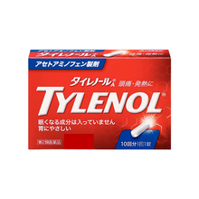 將圖片載入圖庫檢視器 合利他命製藥 Alinamin 泰諾林 Tylenol A 泰諾止痛藥 10錠/20錠(新包裝)